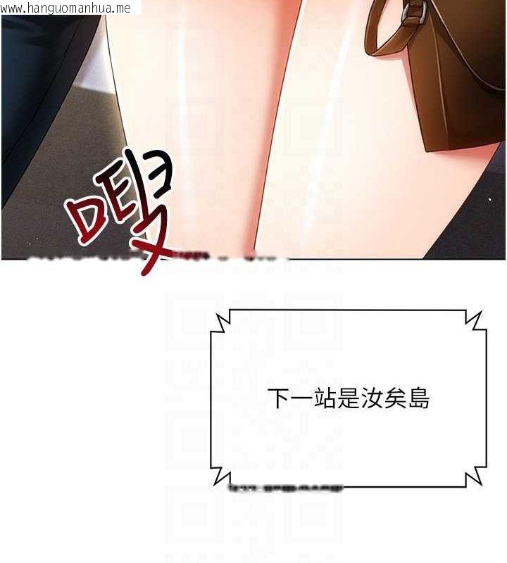 韩国漫画穿入VR成为性域猎人韩漫_穿入VR成为性域猎人-最终话-快乐的后宫人生在线免费阅读-韩国漫画-第63张图片