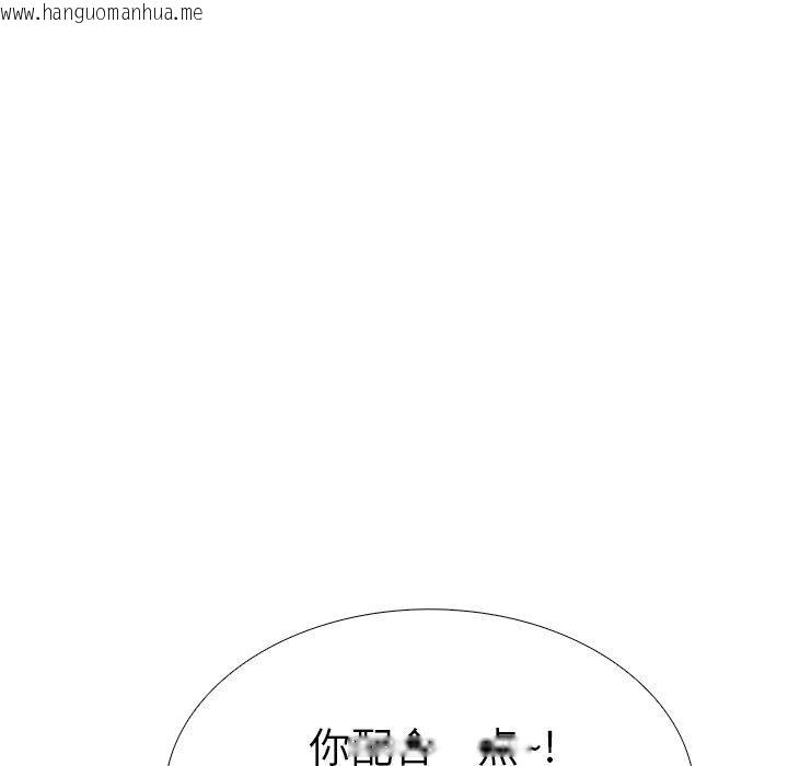 韩国漫画走不出的房间：第二季韩漫_走不出的房间：第二季-第32话在线免费阅读-韩国漫画-第126张图片
