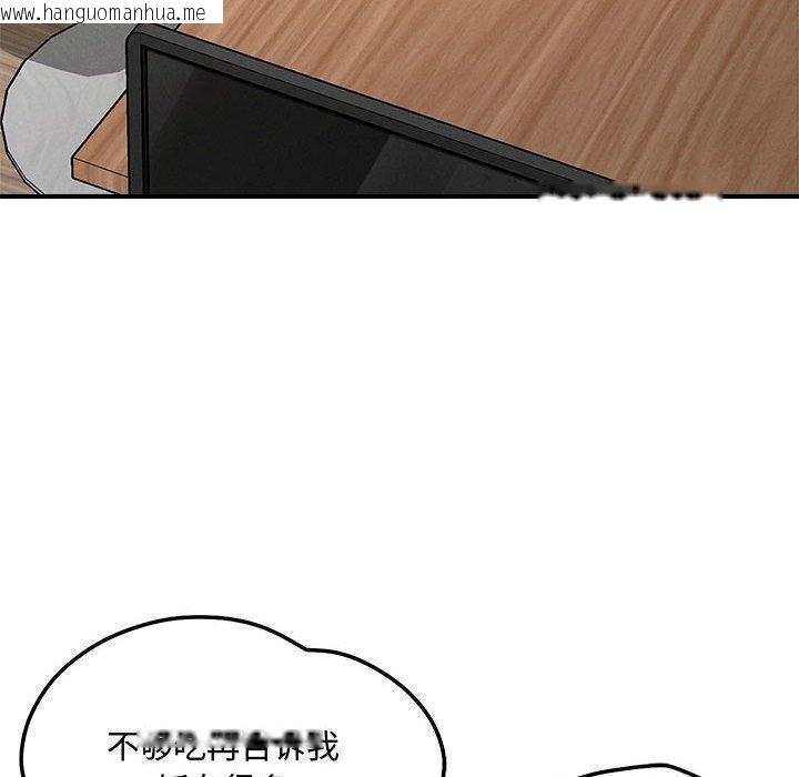 韩国漫画恋人未满韩漫_恋人未满-第41话在线免费阅读-韩国漫画-第78张图片