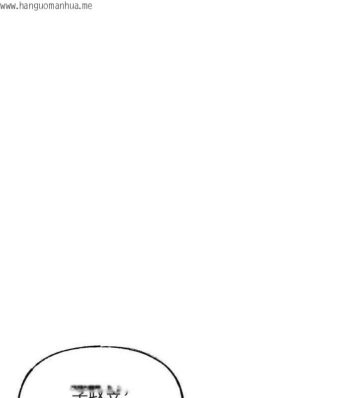 韩国漫画岳母为何那样韩漫_岳母为何那样-第46话-我来满足妳的需求在线免费阅读-韩国漫画-第6张图片