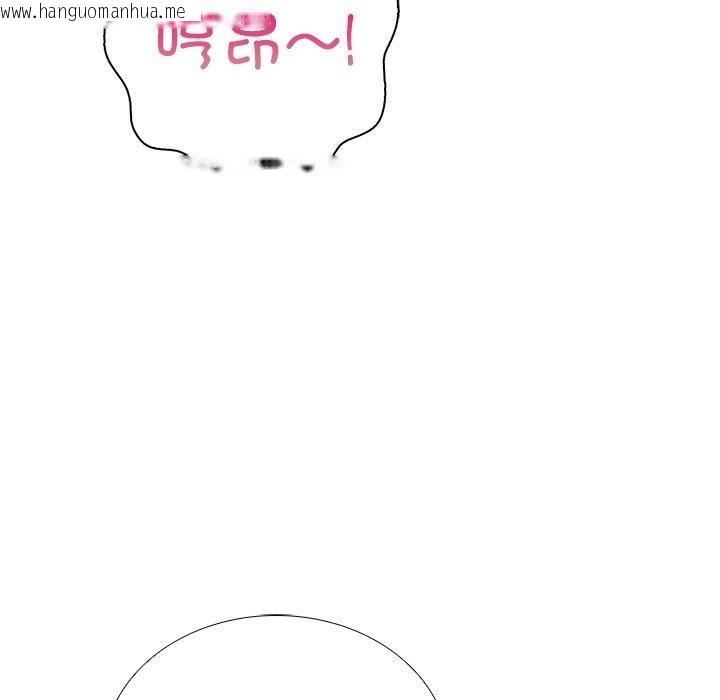 韩国漫画走不出的房间：第二季韩漫_走不出的房间：第二季-第32话在线免费阅读-韩国漫画-第77张图片