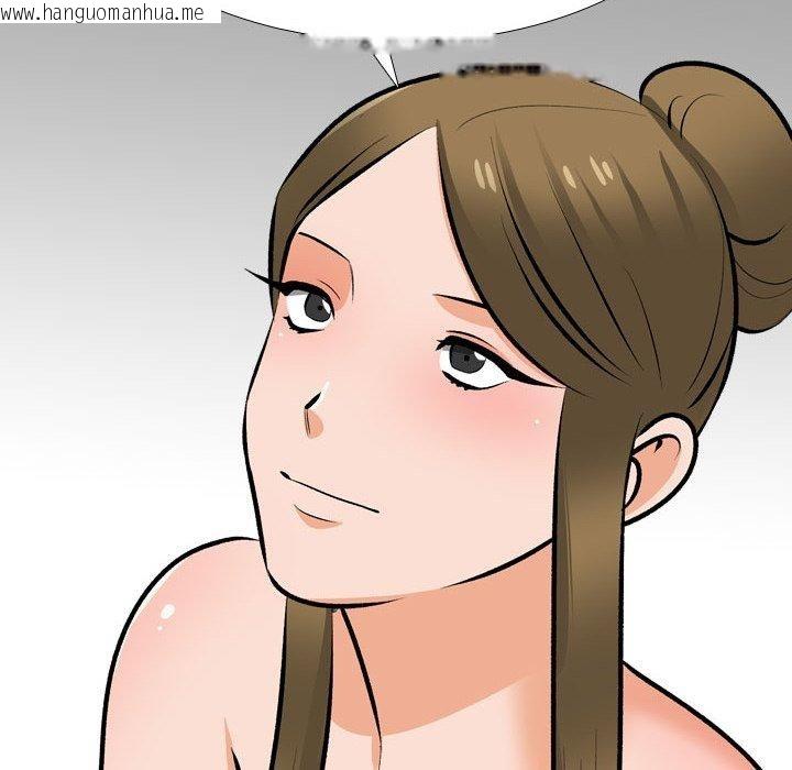 韩国漫画同事换换爱韩漫_同事换换爱-第209话在线免费阅读-韩国漫画-第97张图片