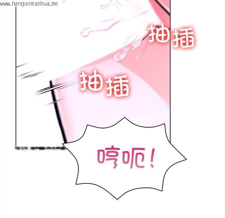 韩国漫画走不出的房间：第二季韩漫_走不出的房间：第二季-第32话在线免费阅读-韩国漫画-第33张图片