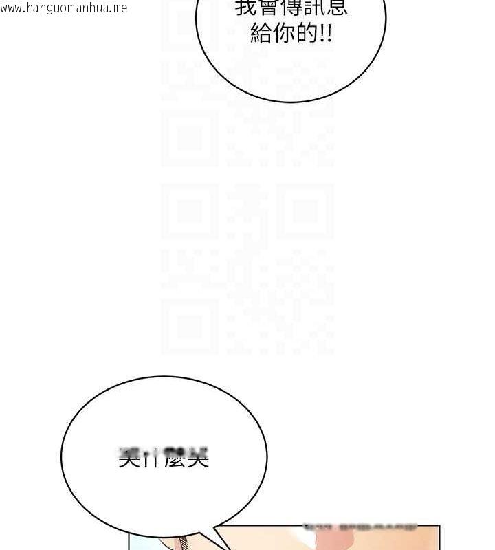 韩国漫画穿入VR成为性域猎人韩漫_穿入VR成为性域猎人-最终话-快乐的后宫人生在线免费阅读-韩国漫画-第25张图片