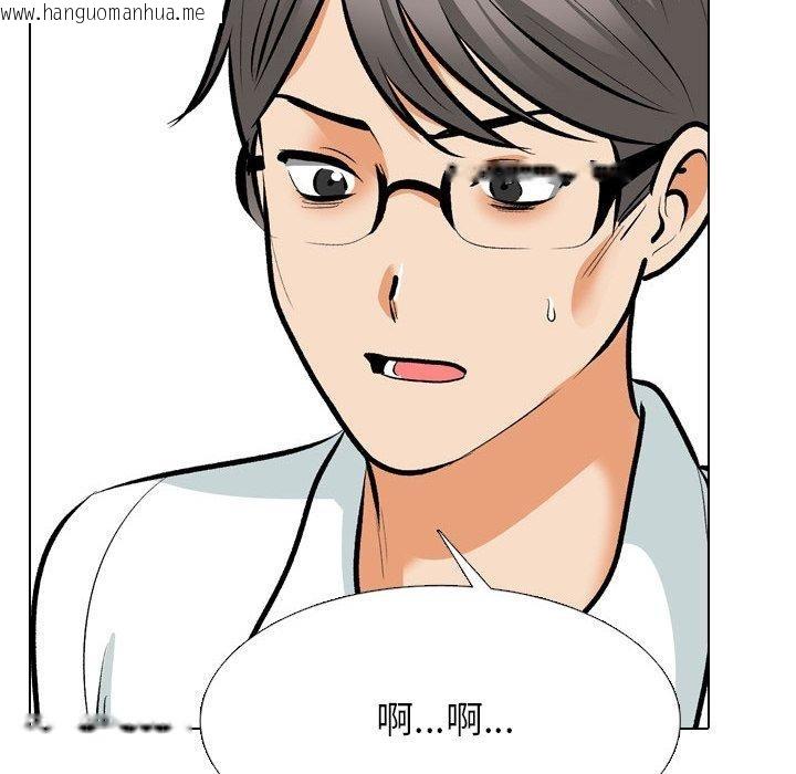 韩国漫画同事换换爱韩漫_同事换换爱-第209话在线免费阅读-韩国漫画-第69张图片