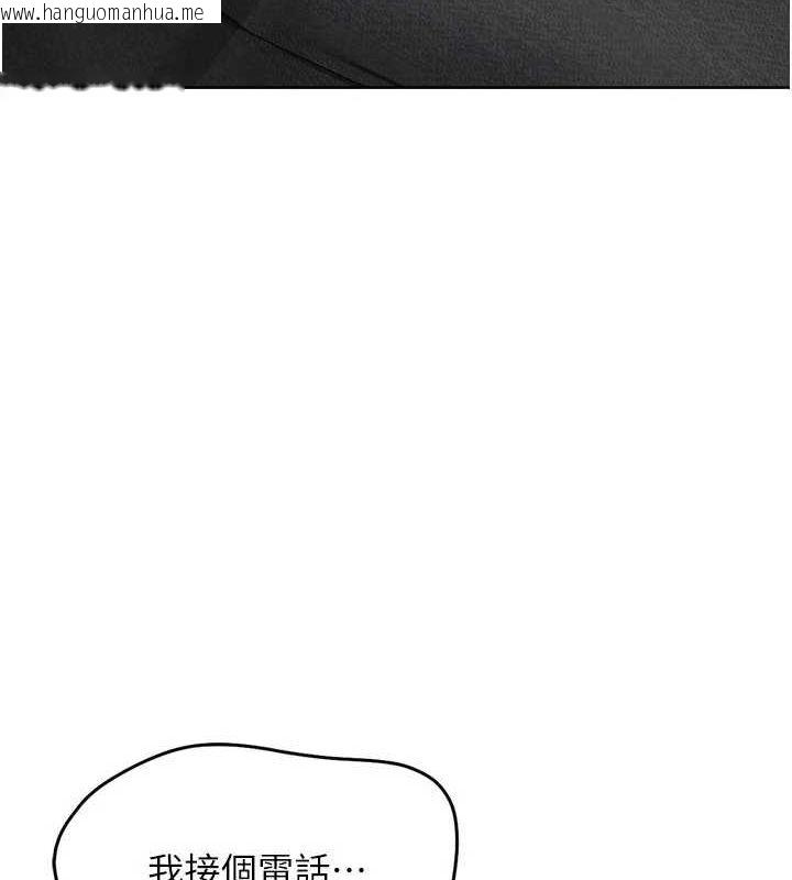 韩国漫画Set-up!排球少女韩漫_Set-up!排球少女-第40话-横刀夺爱的感觉在线免费阅读-韩国漫画-第63张图片