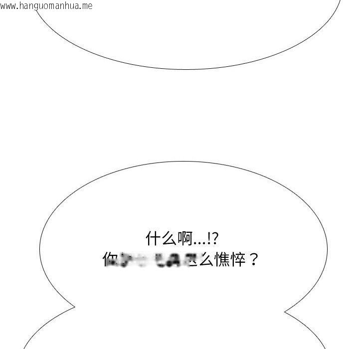 韩国漫画同事换换爱韩漫_同事换换爱-第209话在线免费阅读-韩国漫画-第22张图片