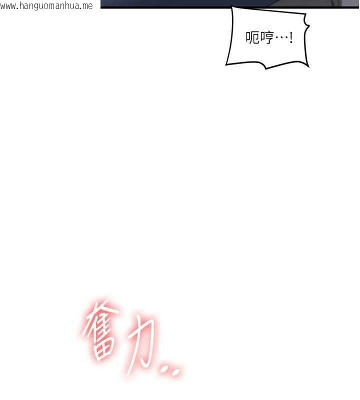 韩国漫画玩转学姐韩漫_玩转学姐-第56话-精进版按摩棒放松在线免费阅读-韩国漫画-第25张图片