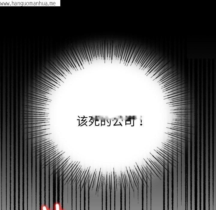 韩国漫画完美妻子的背叛/背叛的开始韩漫_完美妻子的背叛/背叛的开始-第67话在线免费阅读-韩国漫画-第46张图片