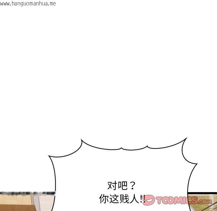 韩国漫画我的拉拉队宝贝韩漫_我的拉拉队宝贝-第33话在线免费阅读-韩国漫画-第92张图片