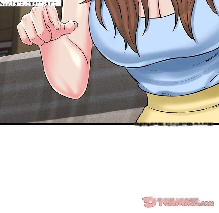 韩国漫画我的拉拉队宝贝韩漫_我的拉拉队宝贝-第33话在线免费阅读-韩国漫画-第156张图片