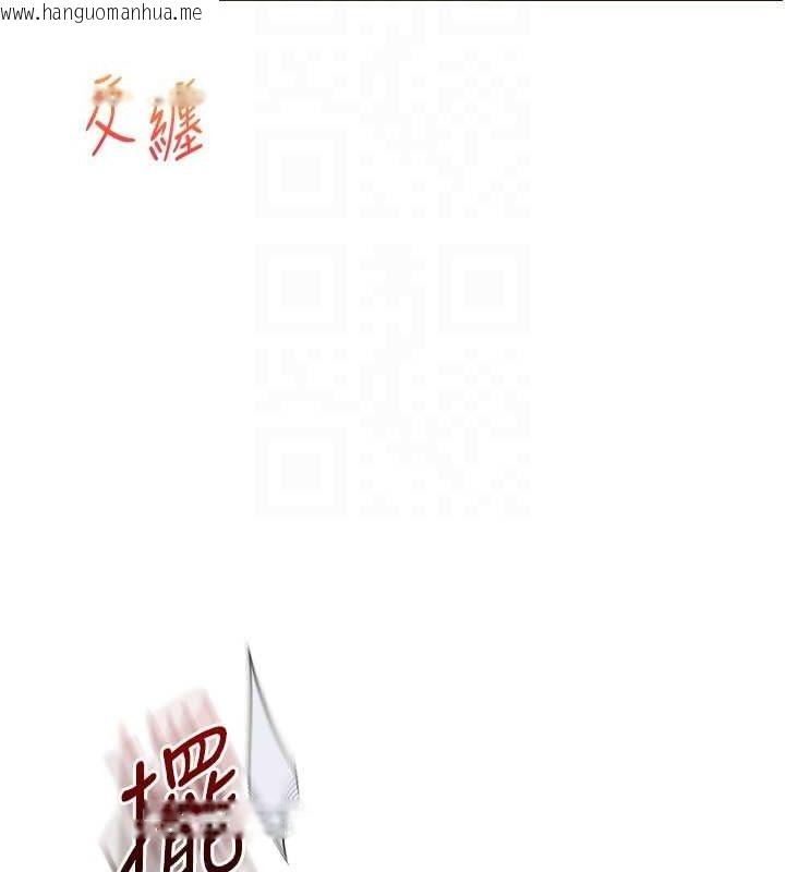 韩国漫画玩转学姐韩漫_玩转学姐-第56话-精进版按摩棒放松在线免费阅读-韩国漫画-第103张图片