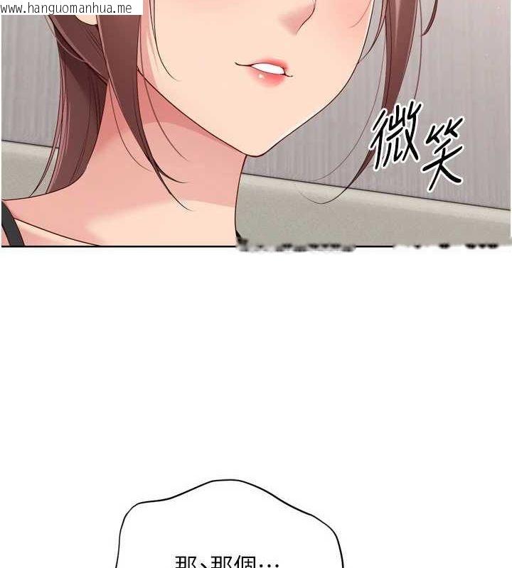 韩国漫画Set-up!排球少女韩漫_Set-up!排球少女-第40话-横刀夺爱的感觉在线免费阅读-韩国漫画-第2张图片