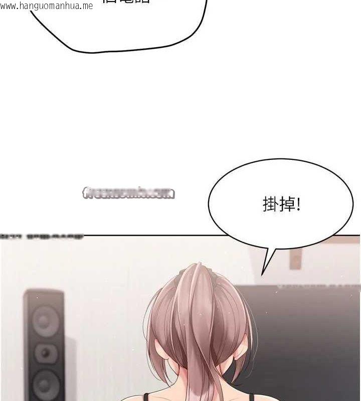 韩国漫画Set-up!排球少女韩漫_Set-up!排球少女-第40话-横刀夺爱的感觉在线免费阅读-韩国漫画-第64张图片