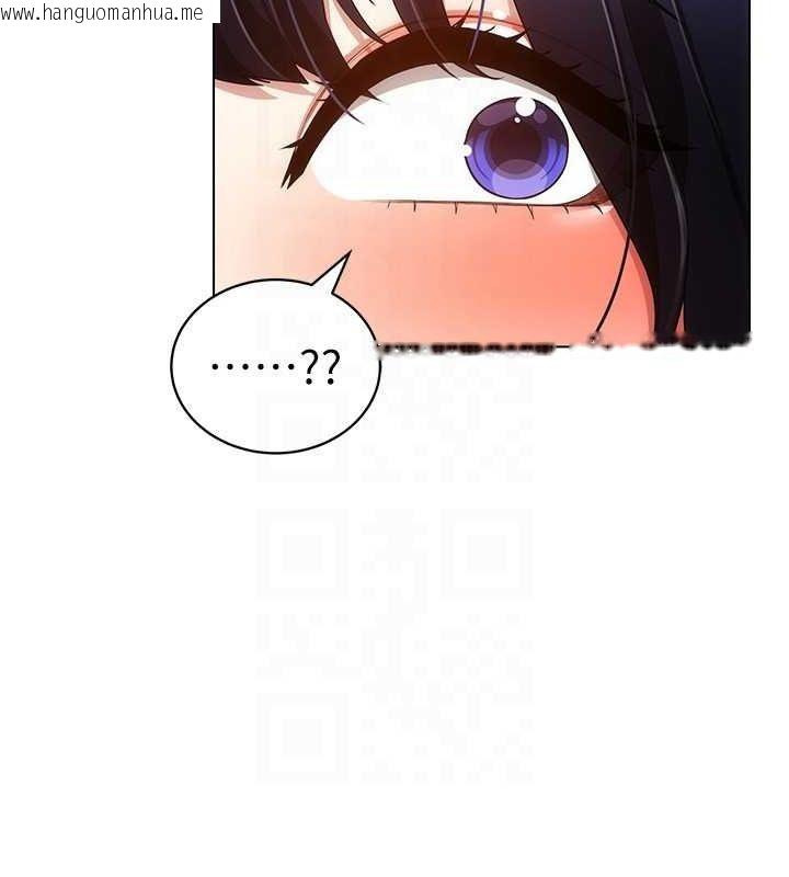 韩国漫画穿入VR成为性域猎人韩漫_穿入VR成为性域猎人-最终话-快乐的后宫人生在线免费阅读-韩国漫画-第82张图片