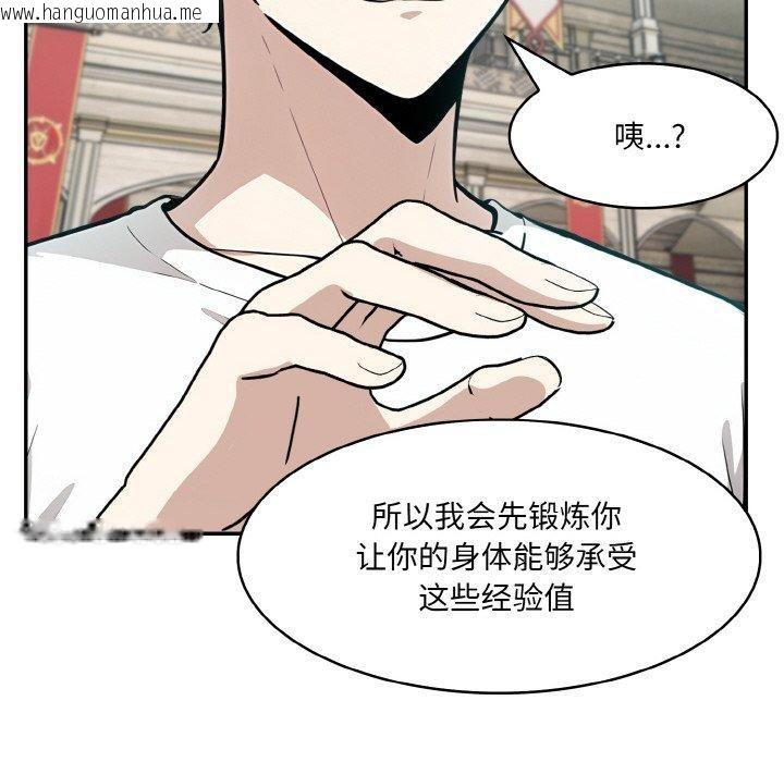 韩国漫画异世界骑士团长韩漫_异世界骑士团长-第11话在线免费阅读-韩国漫画-第148张图片