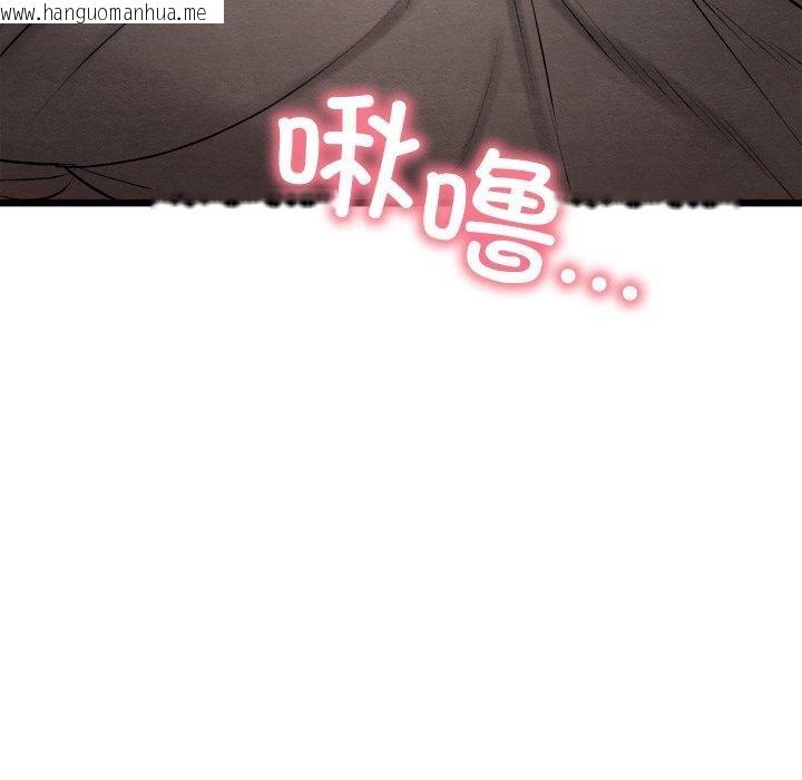 韩国漫画亲密宝鉴韩漫_亲密宝鉴-第13话在线免费阅读-韩国漫画-第116张图片