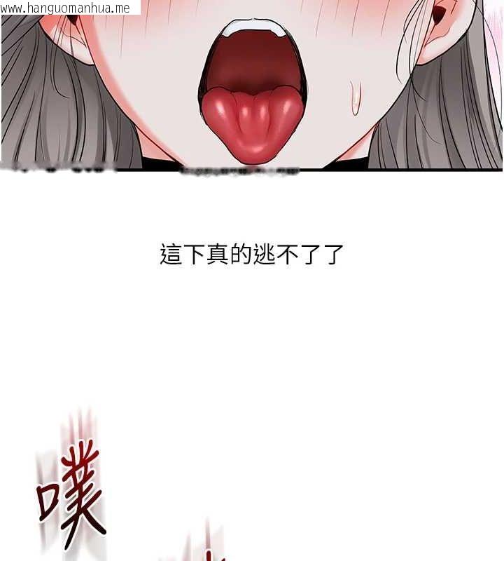 韩国漫画玩转学姐韩漫_玩转学姐-第56话-精进版按摩棒放松在线免费阅读-韩国漫画-第155张图片