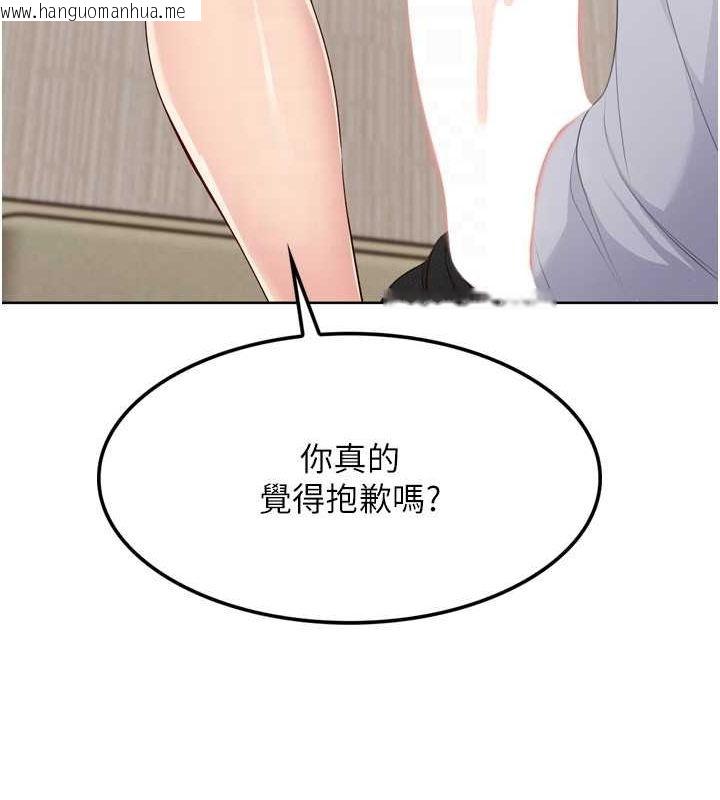 韩国漫画Set-up!排球少女韩漫_Set-up!排球少女-第40话-横刀夺爱的感觉在线免费阅读-韩国漫画-第57张图片
