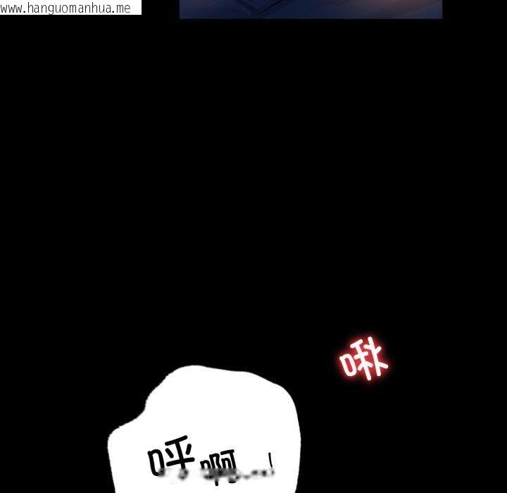 韩国漫画完美妻子的背叛/背叛的开始韩漫_完美妻子的背叛/背叛的开始-第67话在线免费阅读-韩国漫画-第17张图片