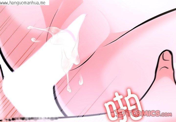 韩国漫画走不出的房间：第二季韩漫_走不出的房间：第二季-第32话在线免费阅读-韩国漫画-第4张图片