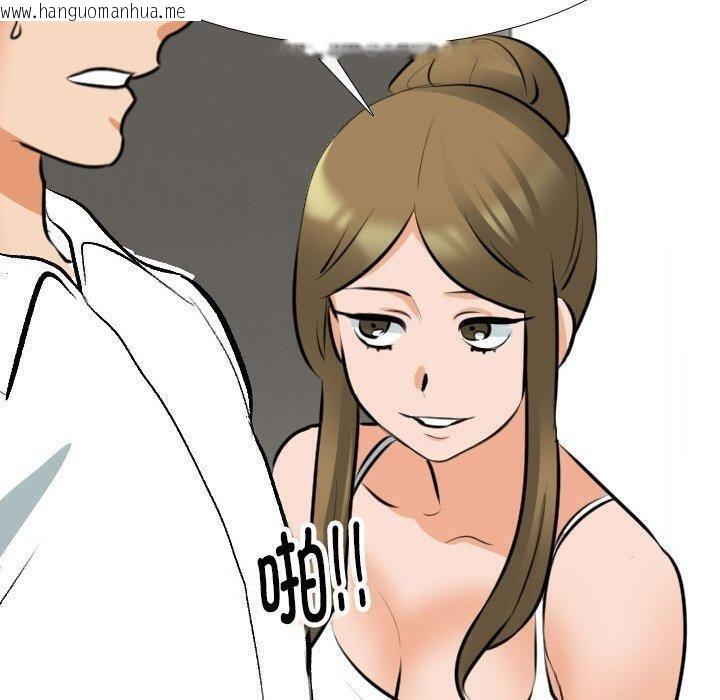 韩国漫画同事换换爱韩漫_同事换换爱-第209话在线免费阅读-韩国漫画-第40张图片