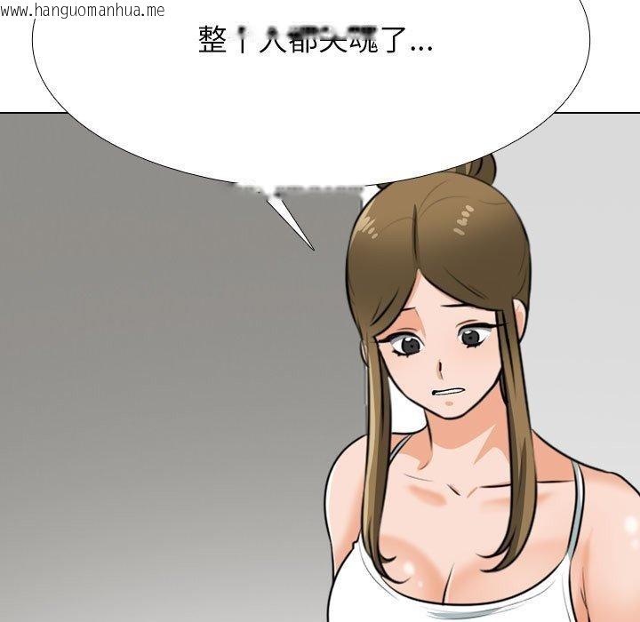 韩国漫画同事换换爱韩漫_同事换换爱-第209话在线免费阅读-韩国漫画-第23张图片