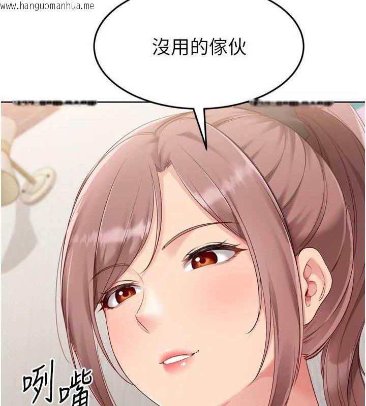 韩国漫画Set-up!排球少女韩漫_Set-up!排球少女-第40话-横刀夺爱的感觉在线免费阅读-韩国漫画-第47张图片