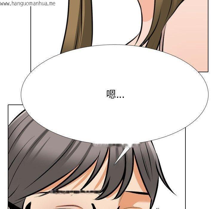 韩国漫画同事换换爱韩漫_同事换换爱-第209话在线免费阅读-韩国漫画-第20张图片
