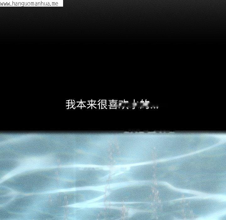韩国漫画危险同学会韩漫_危险同学会-第60话在线免费阅读-韩国漫画-第137张图片