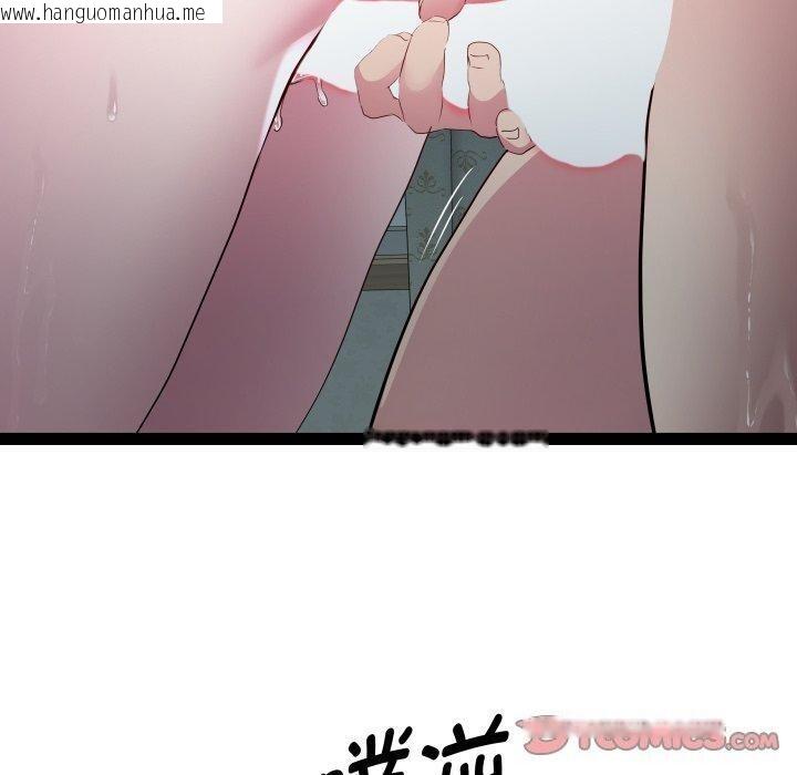 韩国漫画RE：23岁韩漫_RE：23岁-第37话在线免费阅读-韩国漫画-第120张图片