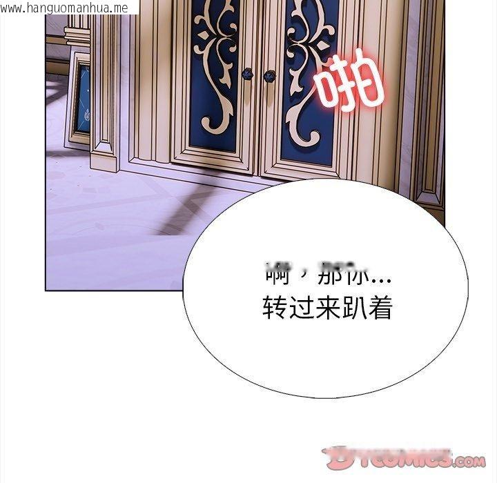 韩国漫画走不出的房间：第二季韩漫_走不出的房间：第二季-第32话在线免费阅读-韩国漫画-第12张图片