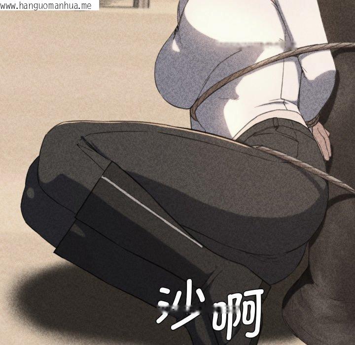 韩国漫画危险同学会韩漫_危险同学会-第60话在线免费阅读-韩国漫画-第14张图片