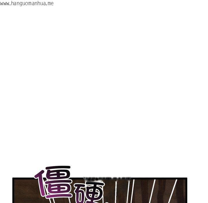 韩国漫画亲密宝鉴韩漫_亲密宝鉴-第13话在线免费阅读-韩国漫画-第18张图片
