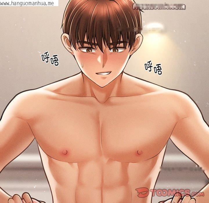 韩国漫画会长家的小儿子韩漫_会长家的小儿子-第8话在线免费阅读-韩国漫画-第75张图片