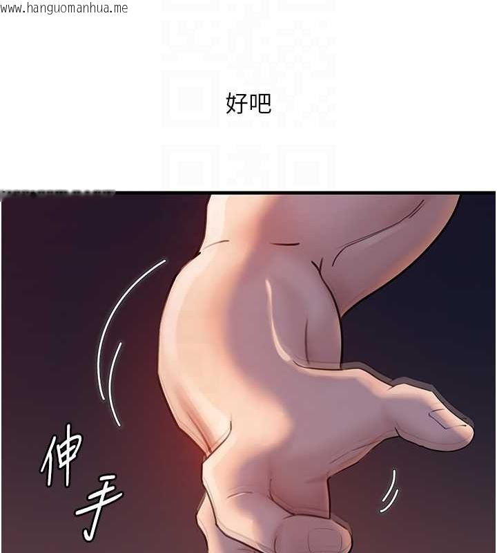 韩国漫画岳母为何那样韩漫_岳母为何那样-第46话-我来满足妳的需求在线免费阅读-韩国漫画-第89张图片