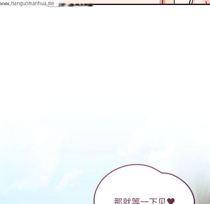 韩国漫画恋人未满韩漫_恋人未满-第41话在线免费阅读-韩国漫画-第106张图片