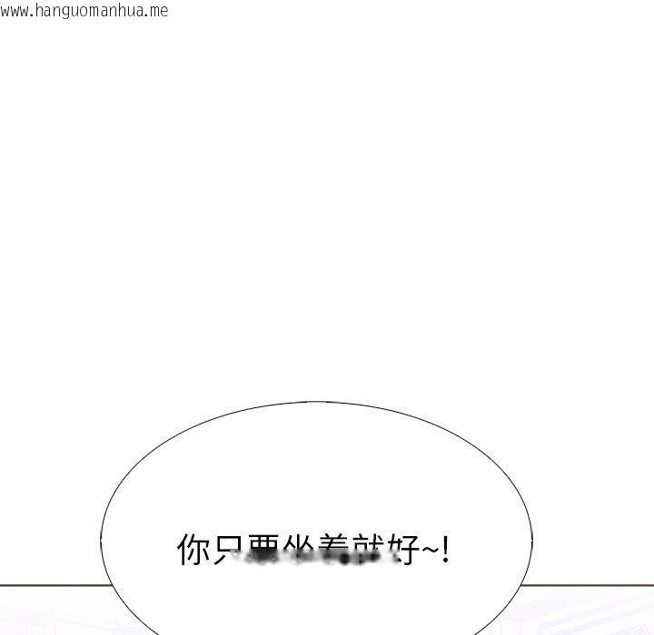 韩国漫画走不出的房间：第二季韩漫_走不出的房间：第二季-第32话在线免费阅读-韩国漫画-第131张图片