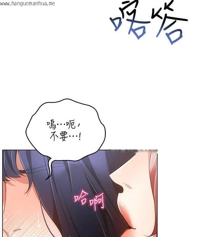 韩国漫画穿入VR成为性域猎人韩漫_穿入VR成为性域猎人-最终话-快乐的后宫人生在线免费阅读-韩国漫画-第131张图片