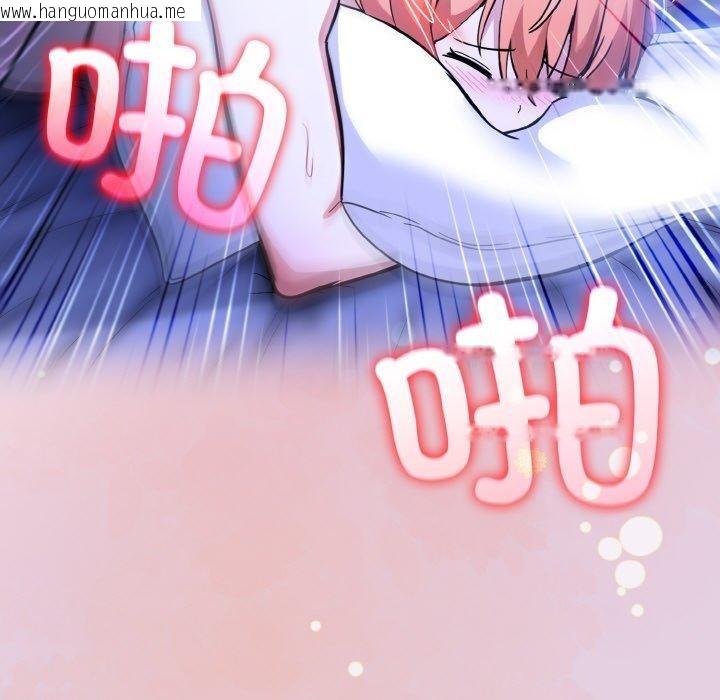 韩国漫画异世界骑士团长韩漫_异世界骑士团长-第11话在线免费阅读-韩国漫画-第42张图片