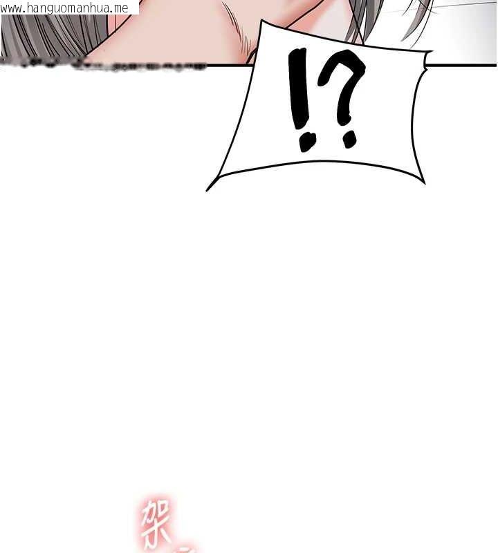 韩国漫画玩转学姐韩漫_玩转学姐-第56话-精进版按摩棒放松在线免费阅读-韩国漫画-第149张图片