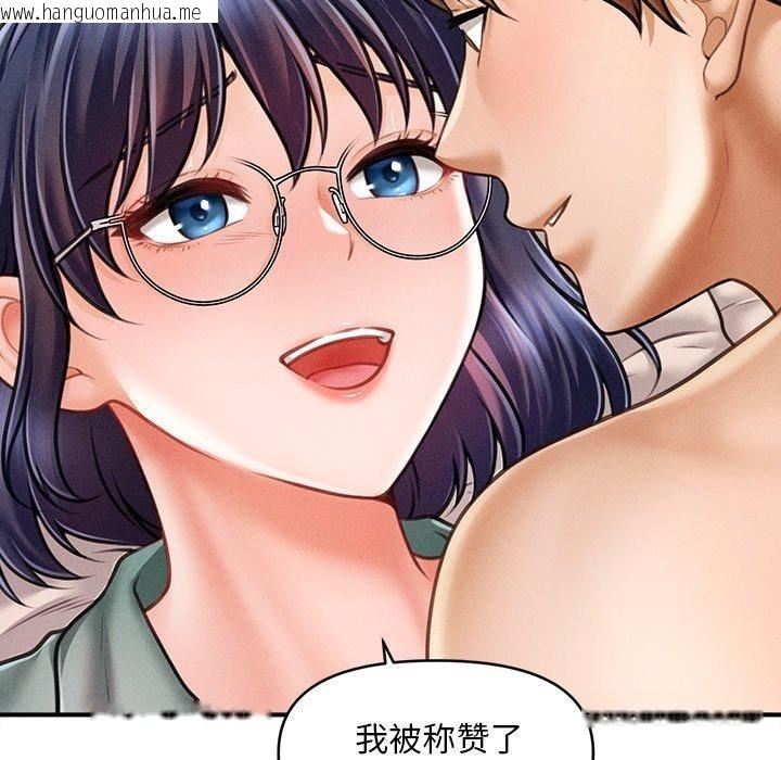 韩国漫画会长家的小儿子韩漫_会长家的小儿子-第8话在线免费阅读-韩国漫画-第67张图片
