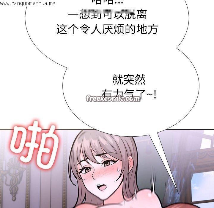 韩国漫画走不出的房间：第二季韩漫_走不出的房间：第二季-第32话在线免费阅读-韩国漫画-第75张图片