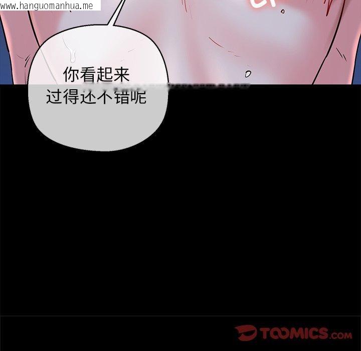 韩国漫画我的拉拉队宝贝韩漫_我的拉拉队宝贝-第33话在线免费阅读-韩国漫画-第36张图片
