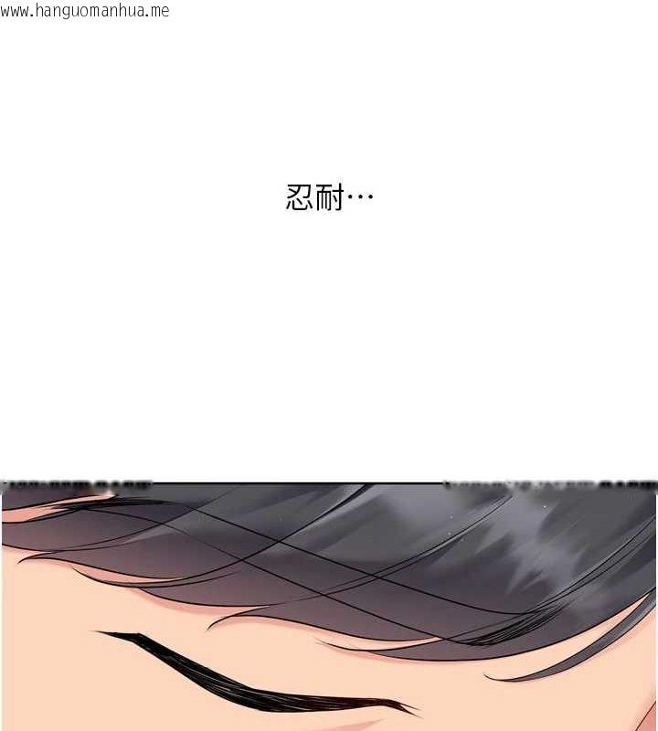 韩国漫画Set-up!排球少女韩漫_Set-up!排球少女-第40话-横刀夺爱的感觉在线免费阅读-韩国漫画-第15张图片