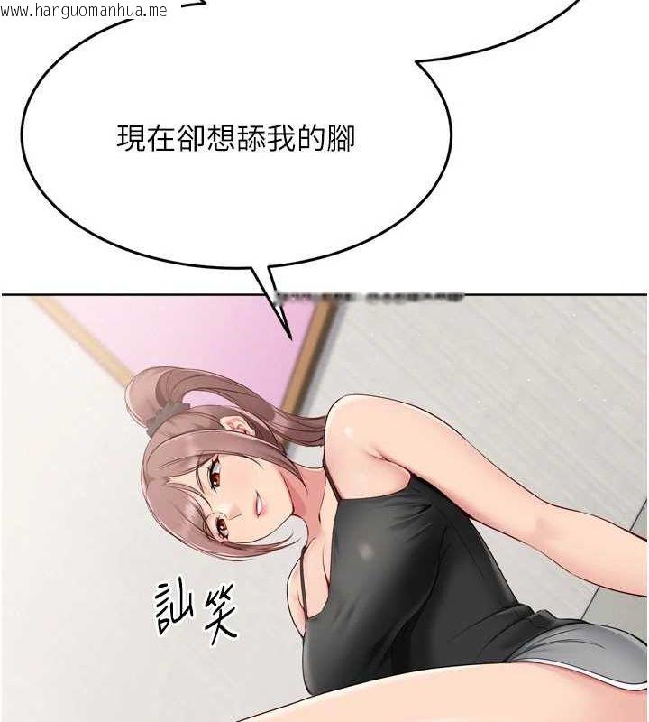 韩国漫画Set-up!排球少女韩漫_Set-up!排球少女-第40话-横刀夺爱的感觉在线免费阅读-韩国漫画-第29张图片
