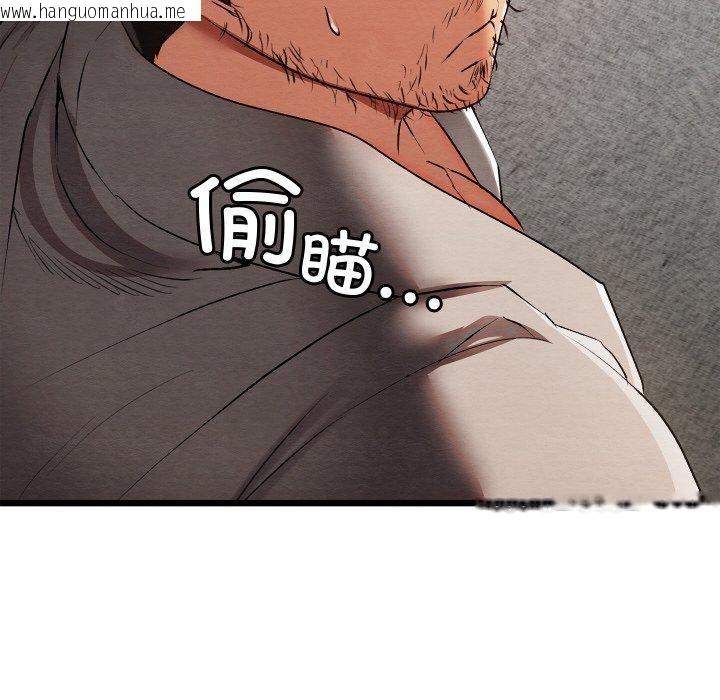 韩国漫画亲密宝鉴韩漫_亲密宝鉴-第13话在线免费阅读-韩国漫画-第84张图片