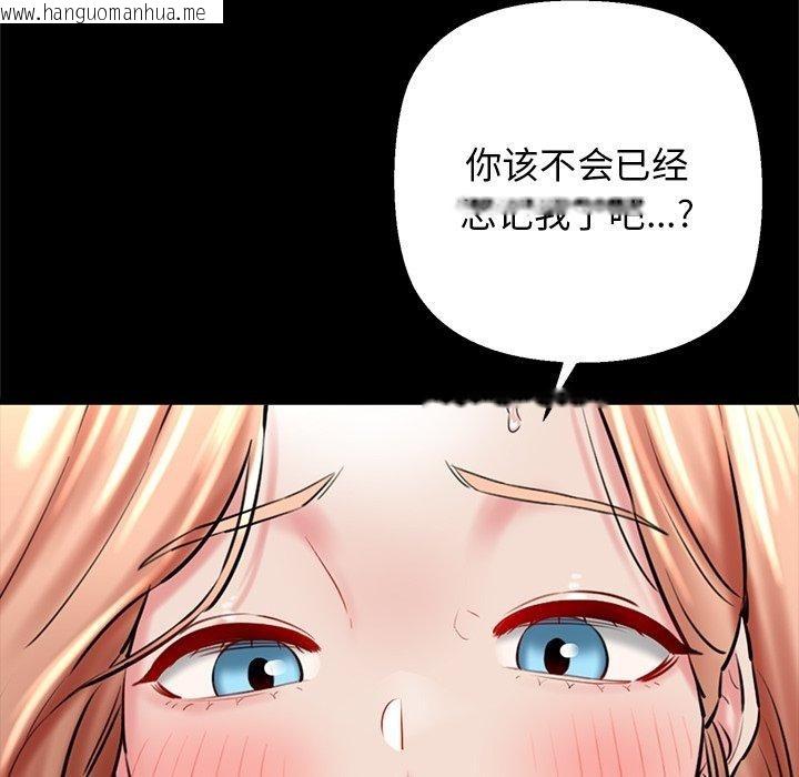 韩国漫画我的拉拉队宝贝韩漫_我的拉拉队宝贝-第33话在线免费阅读-韩国漫画-第37张图片