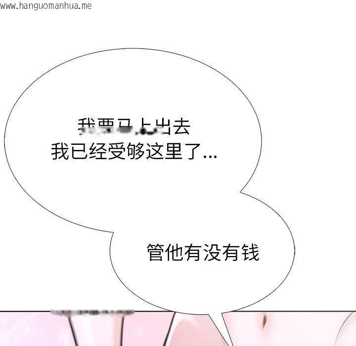 韩国漫画走不出的房间：第二季韩漫_走不出的房间：第二季-第32话在线免费阅读-韩国漫画-第50张图片