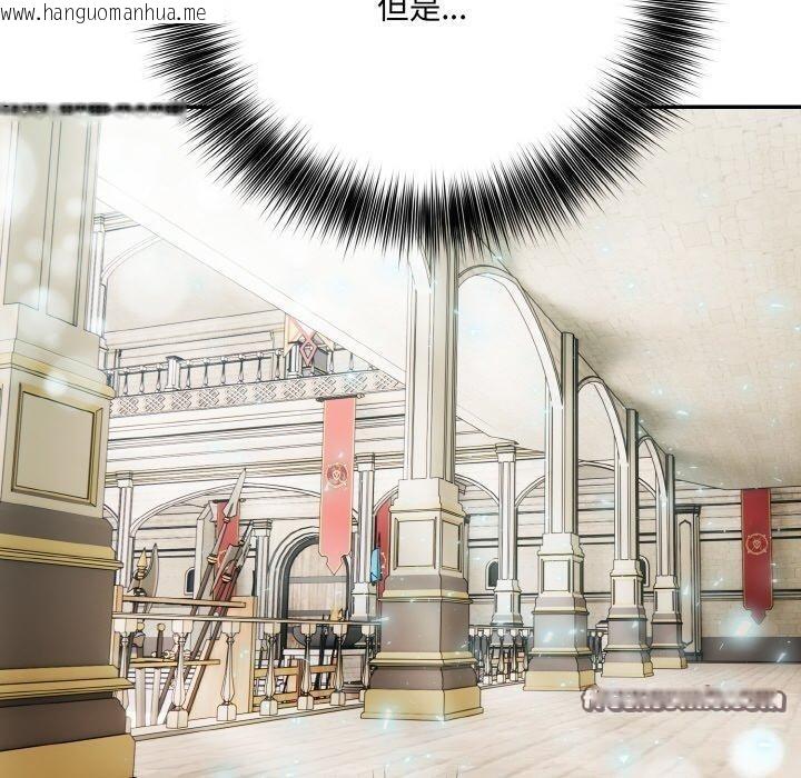 韩国漫画异世界骑士团长韩漫_异世界骑士团长-第11话在线免费阅读-韩国漫画-第120张图片